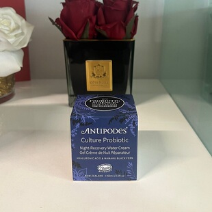新西兰 Antipodes 益生菌夜间保湿面霜60ml