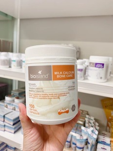 澳洲Bio 成人钙 island生物岛天然液体牛乳钙骨胶囊150粒