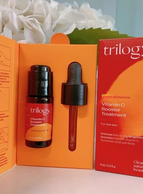 新西兰 Trilogy趣乐活 VC亮白精华 15ml