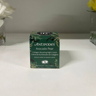 新西兰 Antipodes 牛油果鳄梨滋养晚霜 60ml