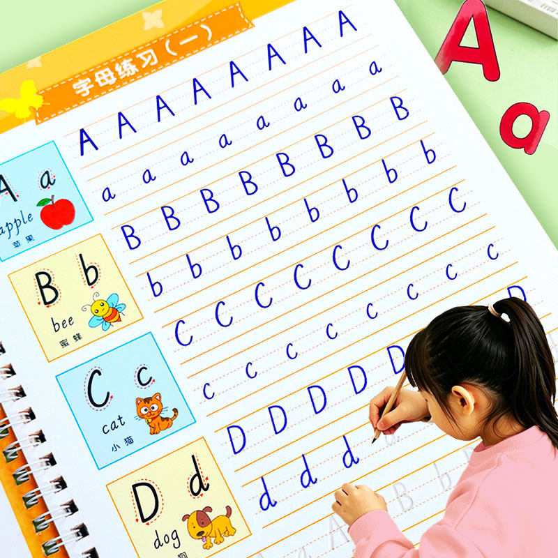 儿童凹槽练字帖本英语字母描红本幼儿园初学者反复用启蒙专用涂色临摹描摹写字数字拼音汉字笔画绘画控笔训练字帖幼小衔接一日一练