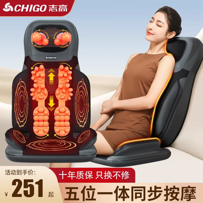 肩颈椎腰部背部多功能靠垫家用