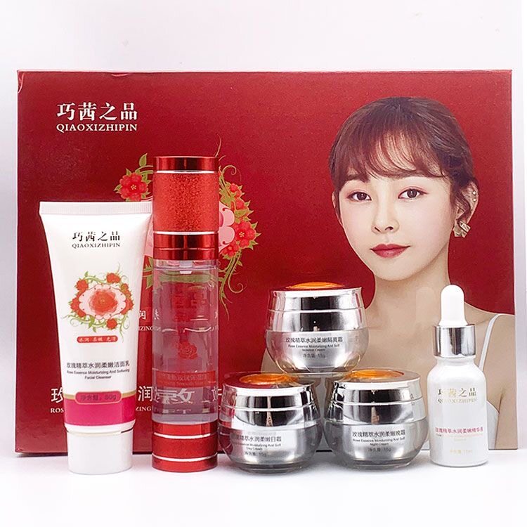 巧茜之品正品 茜品五合一细肤水植物玫瑰精油六件套装化妆品护肤