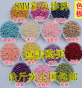 diy手工不掉皮假珍珠