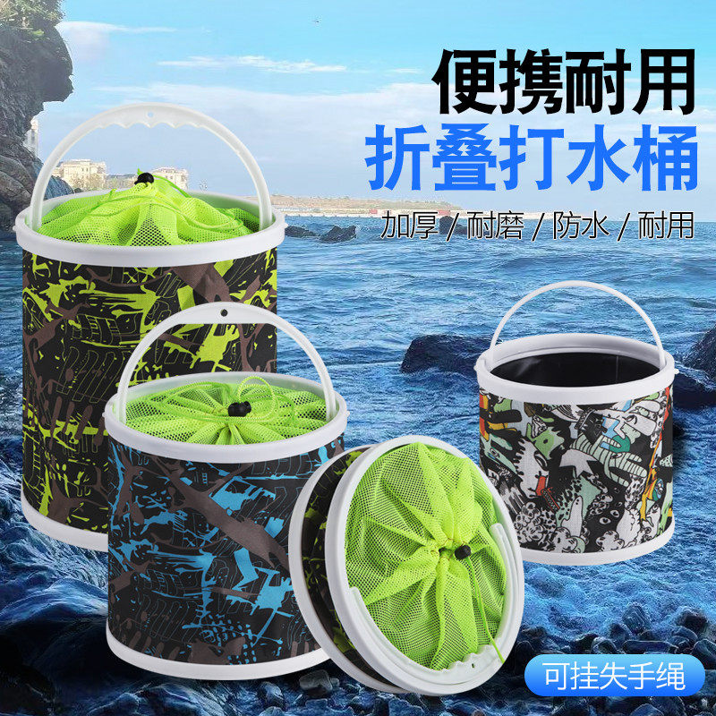 钓鱼可折叠打水桶装鱼桶活鱼箱多功能带绳防跳网小鱼桶渔具鱼护桶