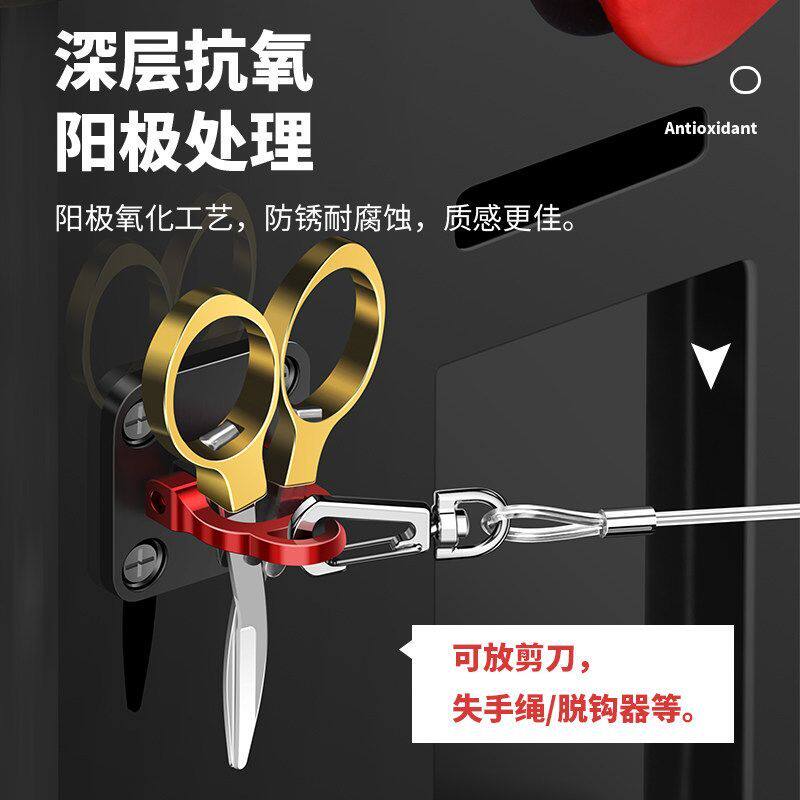 垂弦铝合金钓鱼失手绳挂扣多功能垂钓脱手绳小挂环卡扣钓箱配件