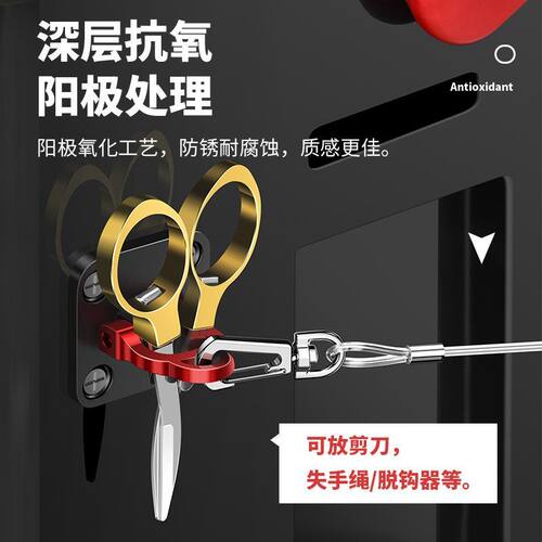 垂弦铝合金钓鱼失手绳挂扣多功能垂钓脱手绳小挂环卡扣钓箱配件