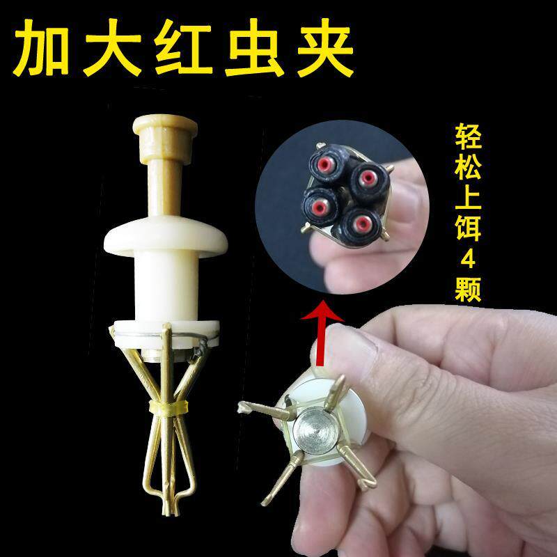 大物颗粒夹子升级版铜制大号快速上饵器绑青鱼颗粒皮筋夹子红虫夹