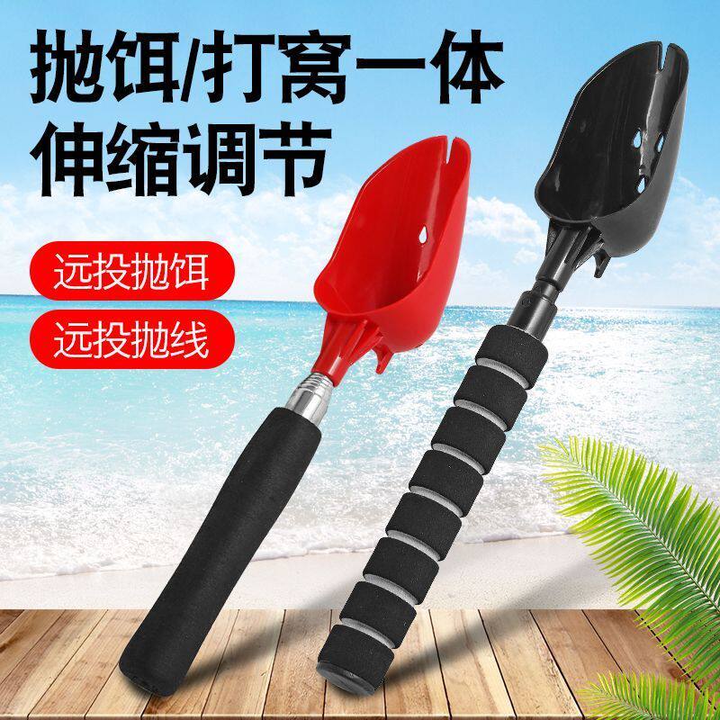 打窝器抛线器袖珍定点远投打窝勺