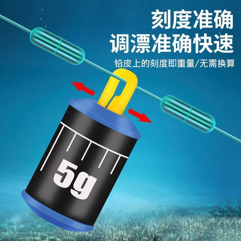 跑铅坠新款可拆卸螺纹跑铅快速滑铅抗防走水子线咳嗽铅坠