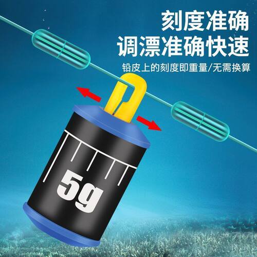 跑铅坠新款可拆卸螺纹跑铅快速滑铅抗防走水子线咳嗽铅坠