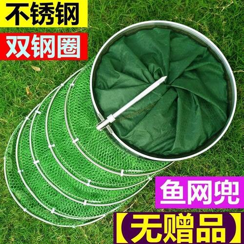特价鱼护网兜防挂竞技装鱼网兜清仓折叠渔护网尼龙台钓鱼户兜加厚