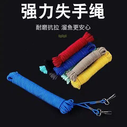 钓鱼失手绳松紧护杆乳胶绳钓鱼竿失手绳护竿绳放竿绳弹力皮筋绳子