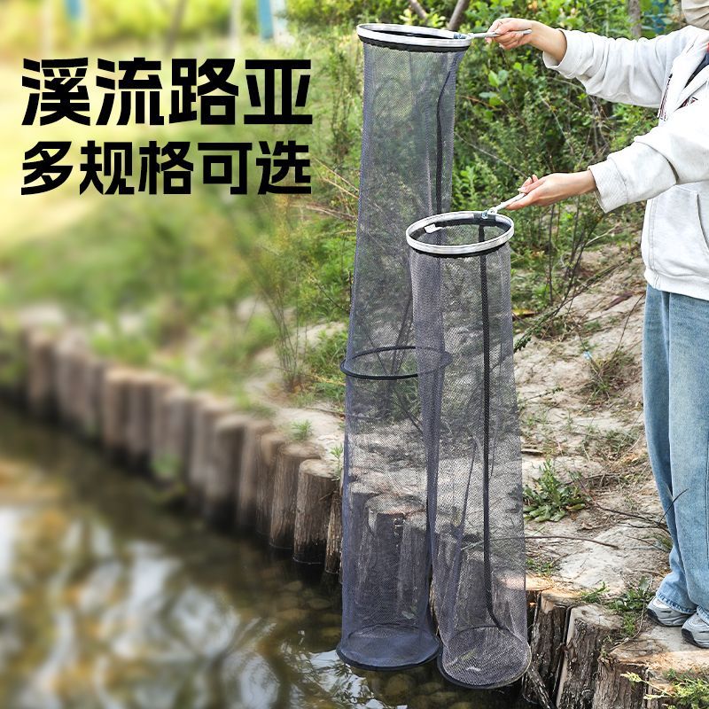 溪流小鱼鱼护野钓便携走钓渔户小鲫鱼小白条渔护挂腰路亚走钓鱼护