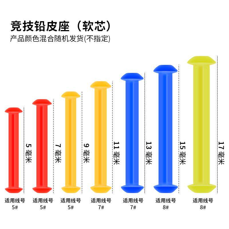 竞技钓鱼软芯铅皮座散装芯太软大物铅皮座铅坠垂钓鱼渔具小配件