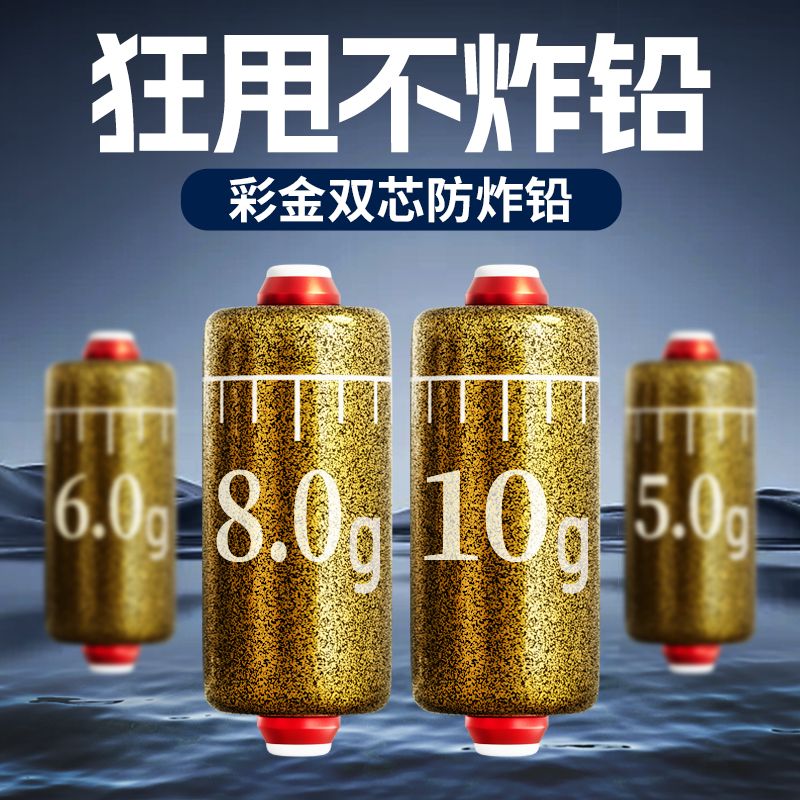 双芯加厚防炸精准刻度铅皮卷加超硬快速铅坠竞技主线组钓鱼小配件