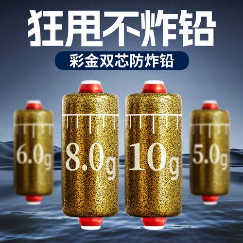 双芯加厚防炸精准刻度铅皮卷加超硬快速铅坠竞技主线组钓鱼小配件