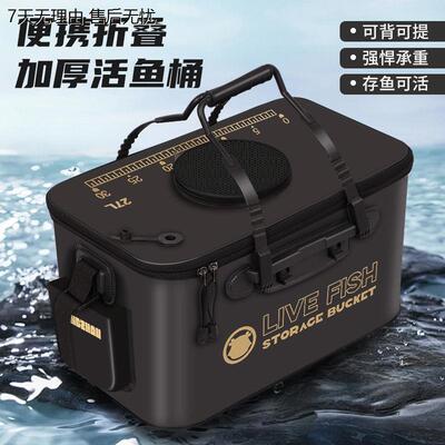 活鱼桶钓鱼桶鱼箱鱼护桶eva折叠