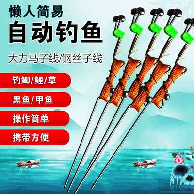 懒人自动钓鱼神器黑科技弹簧