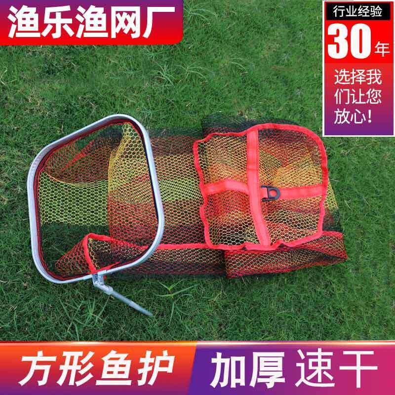 野钓小眼方形小鱼护配包铝合金定位方型包边渔护简易钓鱼多眼网兜