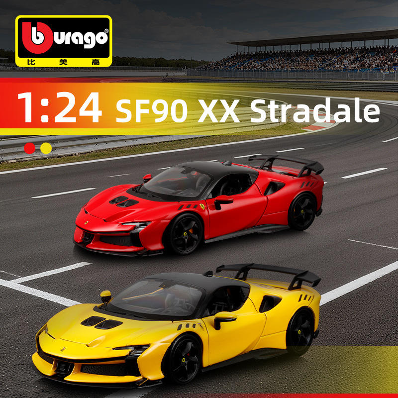 1:24SF90XX跑车仿真合金玩具汽车模型摆件男火车/摩托/汽车模型