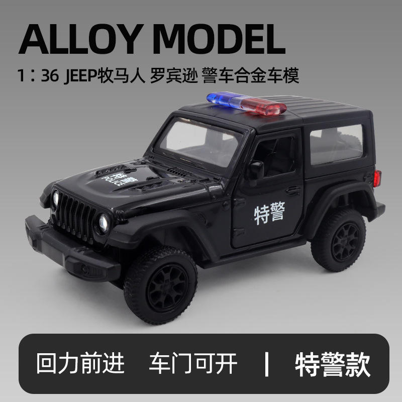 （盒装）仿真1比36马珂垯JEEP m5 探戈 野马合金警车模型无声光