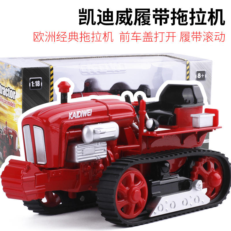 【盒装】:履带拖拉机 合金仿真农用模型玩具 火车/摩托/汽车模型
