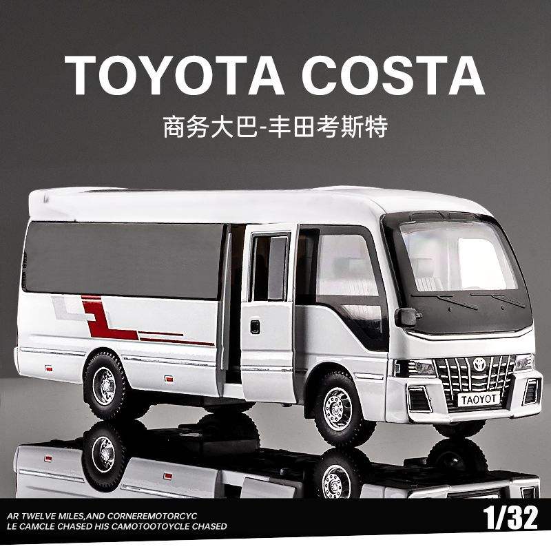 新款众源兴1:32丰田考斯特合金商务车模型仿真摆件儿童玩具车