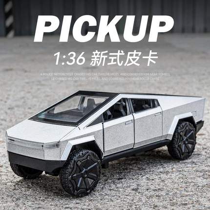新款1:36特斯拉赛博皮卡合金车模型仿真越野车摆件儿童玩具小汽车