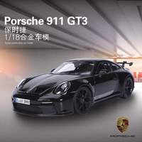 美驰图1:18保时捷911 3仿真合金跑车 汽车模型火车/摩托/汽车模型