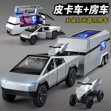 新款特斯拉赛博皮卡拖挂房车合金车模型仿真越野车摆件儿童玩具车