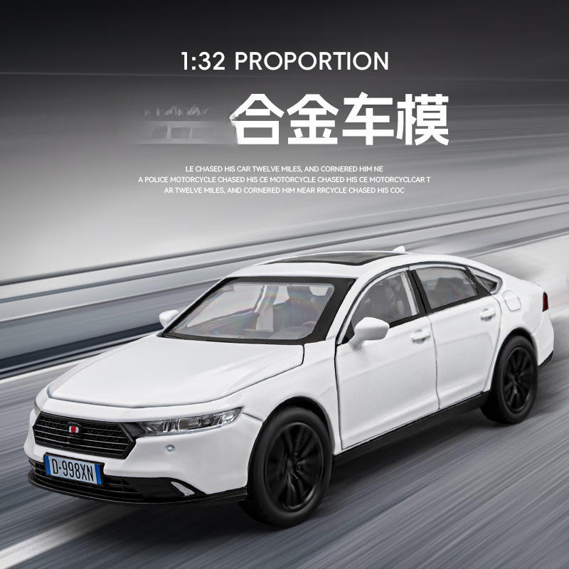 新款 （盒装）仿真1比32雅阁合金汽车模型摆件儿童玩具