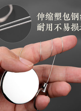 鱼竿伸缩扣失手绳不锈钢防脱绳护竿绳迷你自动伸缩失手绳路亚台钓