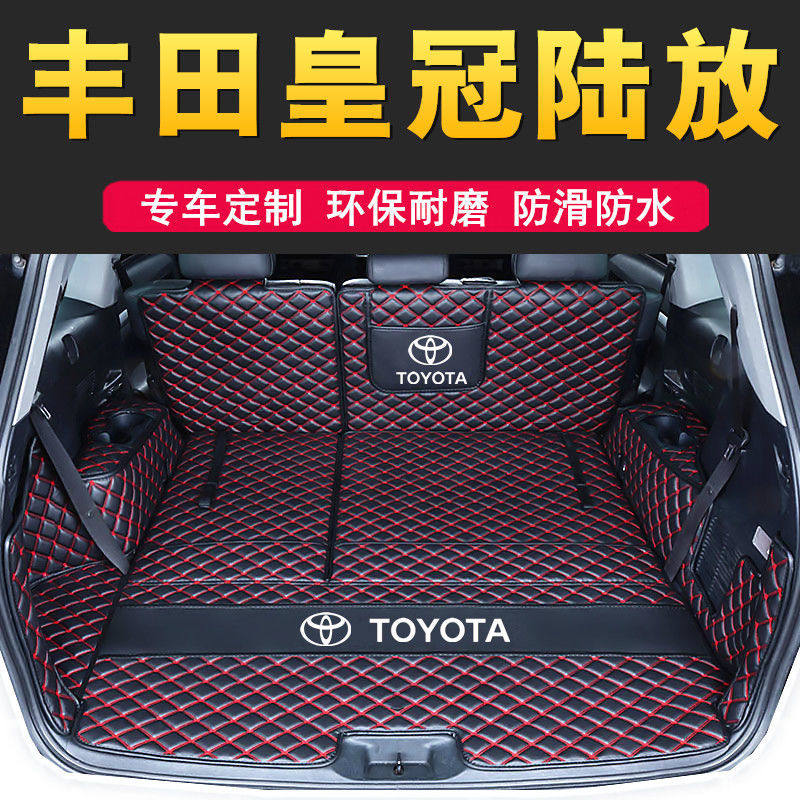 丰田皇冠陆放后备箱垫全包围防护垫汽车尾箱垫车载内饰装饰品改装
