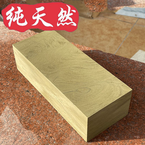 七锐磨刀石天然原石切割