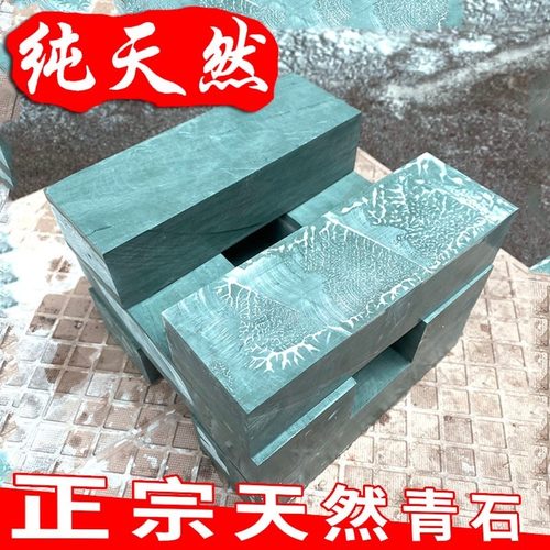 水滴6000目青浆磨刀石天然