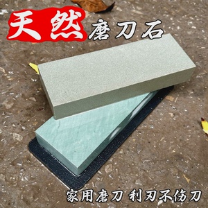 天然青石特细磨刀石油石粗细原石家用磨菜刀3000目浆石滴水变青