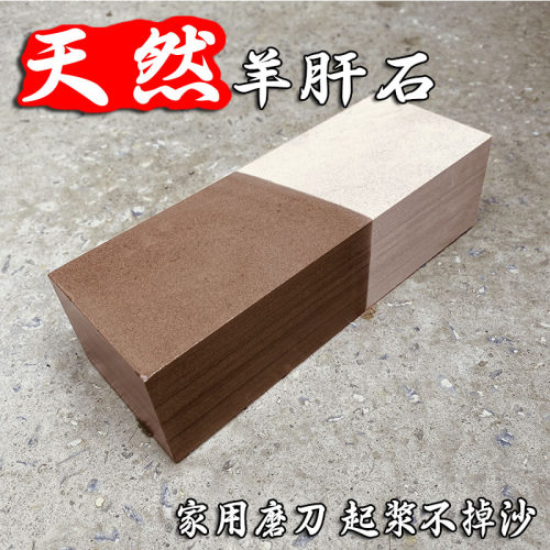 七锐磨刀石中等粗细家用商用磨刀