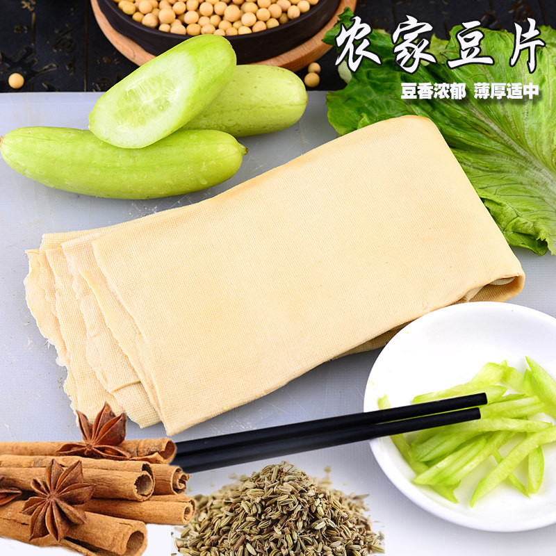 农家手工五香豆片精选山区好黄豆制作豆腐丝香气扑鼻家乡味道零食
