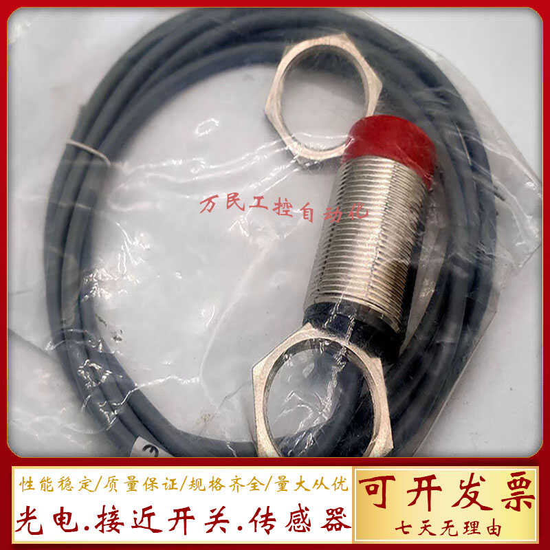 接近开关劳易测混合物接近开关