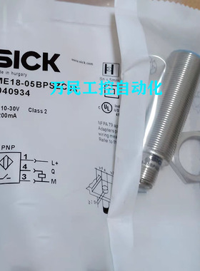 电感式接近开关IMI30-10BPOVC0S/10BPSVC0S/10BNOVC0S/10BNSVC0S