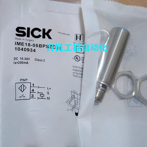 接近开关接近开关电感式传感器