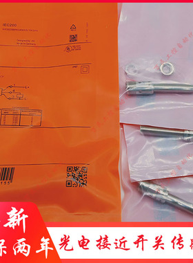 全新IGC260 IGC263 IIC236 IFC276 IGC259 IGT260 IIC235 IIT244