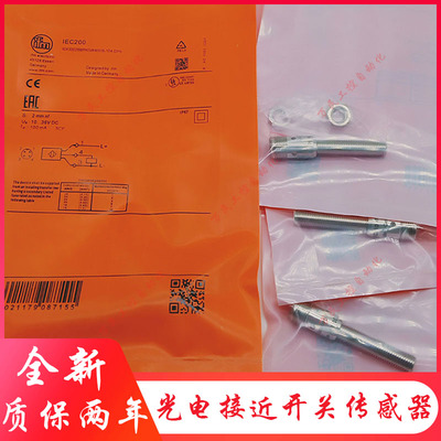 易福门接近开关电感式传感器