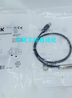 电感式接近开关IME12-04BPPZC0K/06BNOZC0S/04BPSVW2S/06BPSZWDK