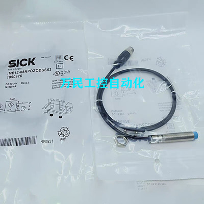 接近开关接近开关电感式传感器