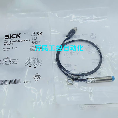 接近开关接近开关电感式传感器