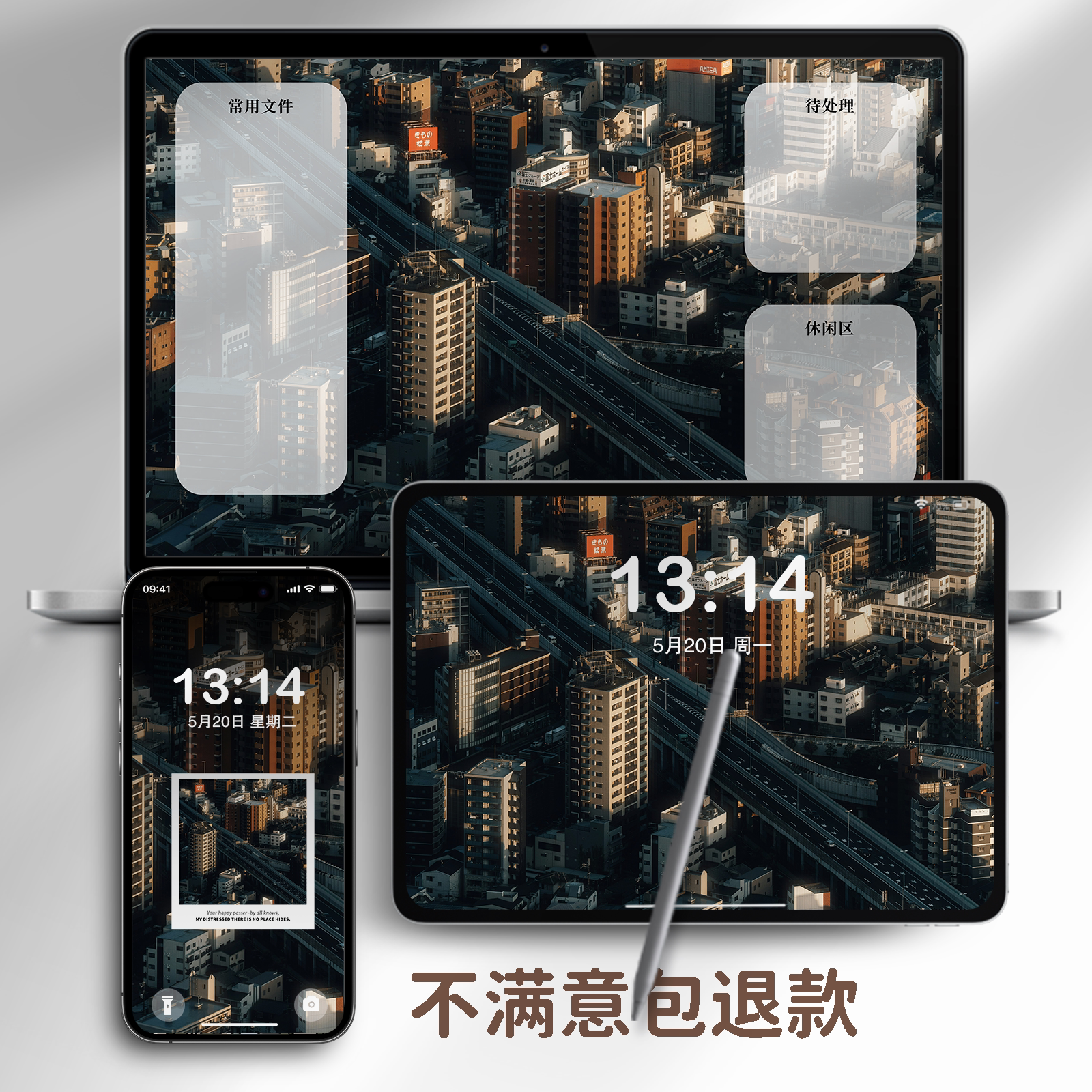 城市高楼高清4K电脑分区壁纸iphone苹果安卓壁纸平板ipad风景图片