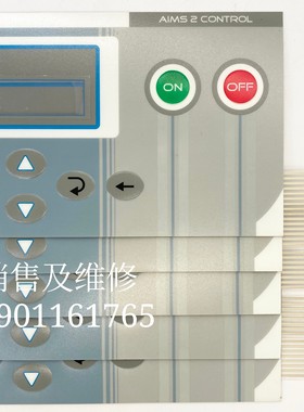 SF15/22KW复盛空压机控制面板CP2000电脑板爱森思控制器按键膜
