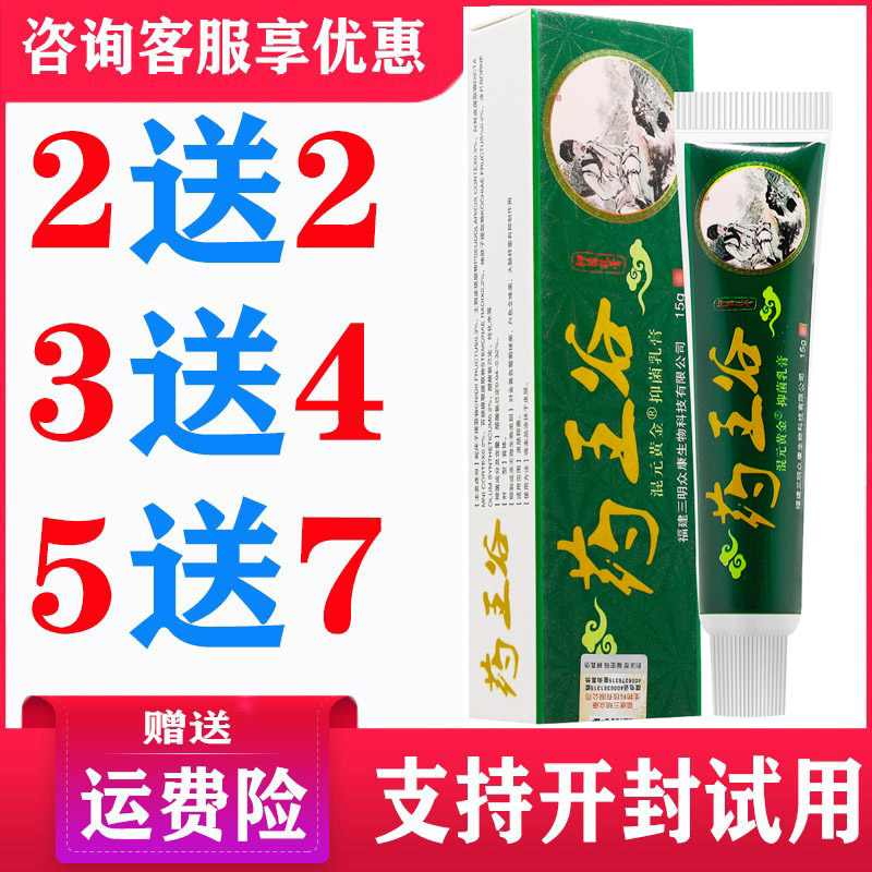 神芙药王谷互利共赢顾客至上